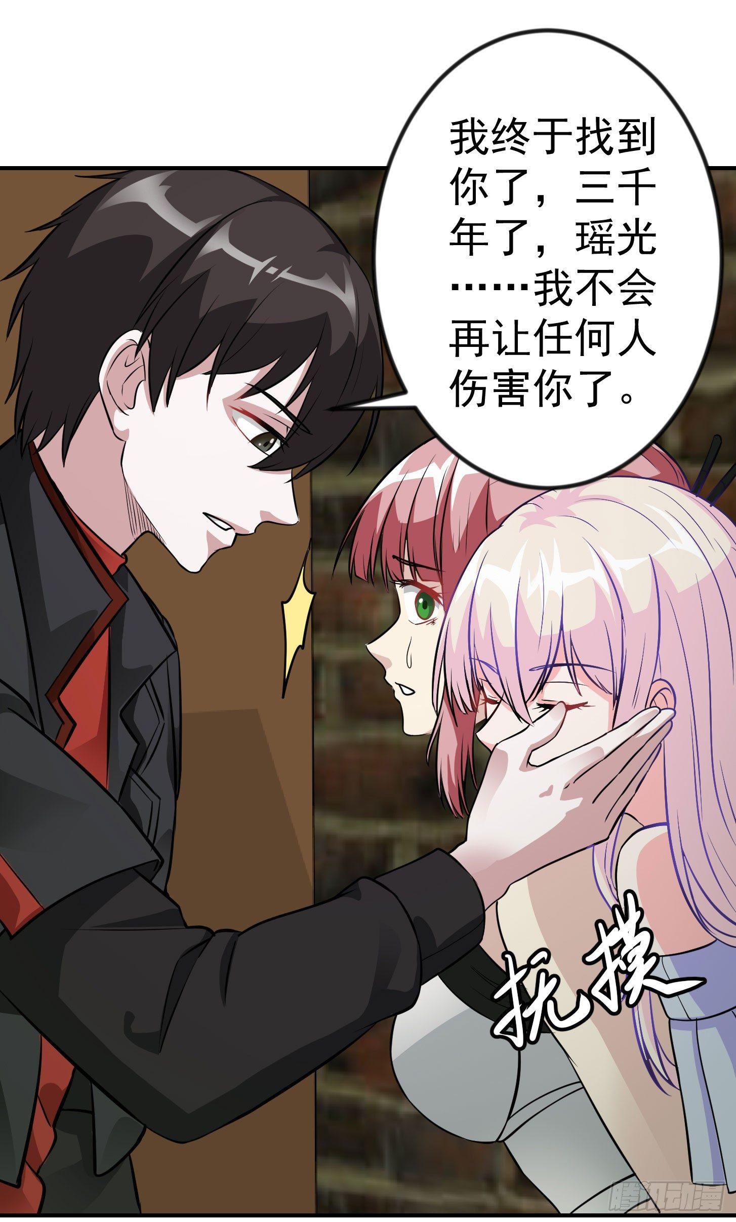 我不过是个大罗金仙韩漫全集-第1话 我活了万万年！无删减无遮挡章节图片 