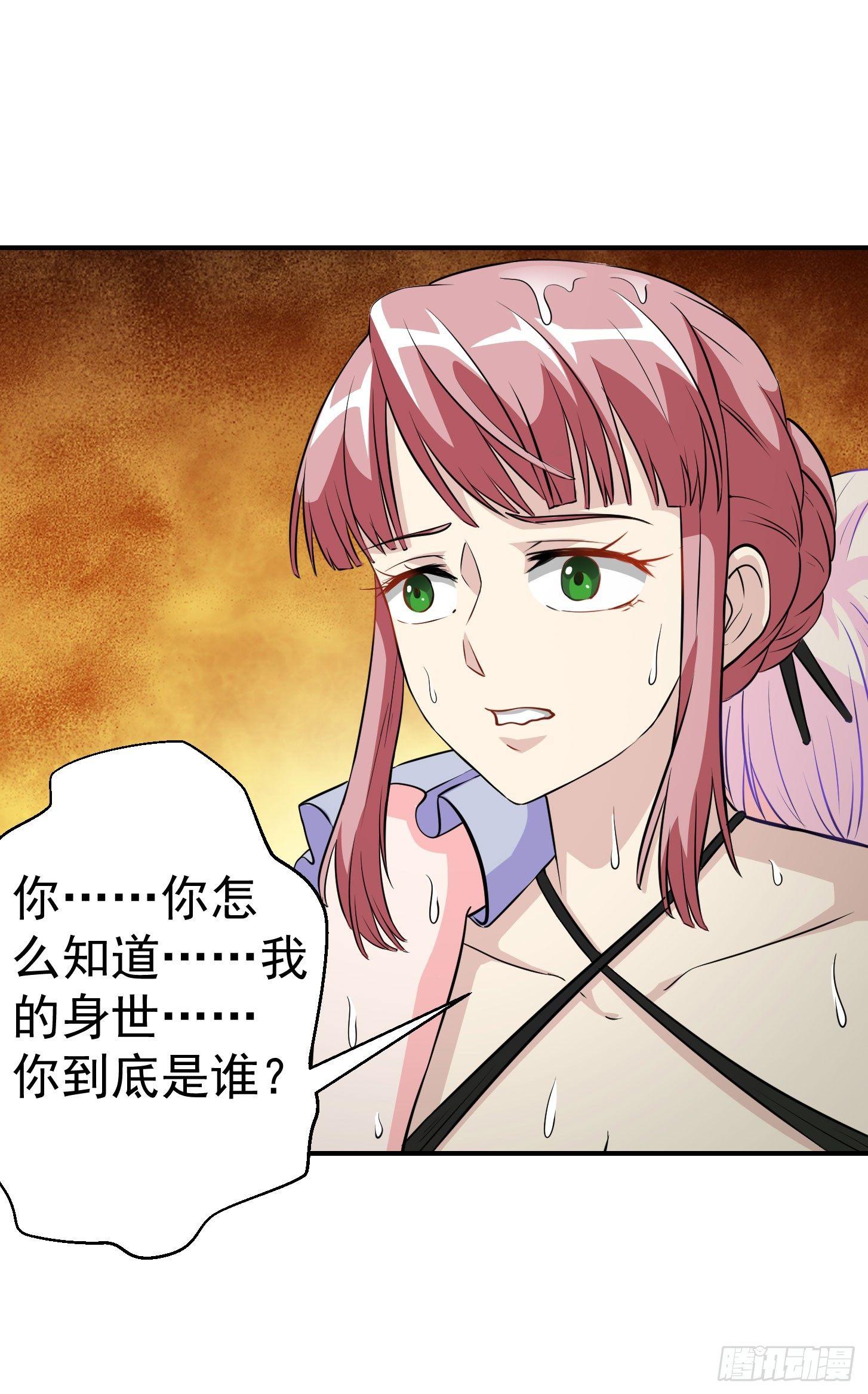 我不过是个大罗金仙韩漫全集-第1话 我活了万万年！无删减无遮挡章节图片 