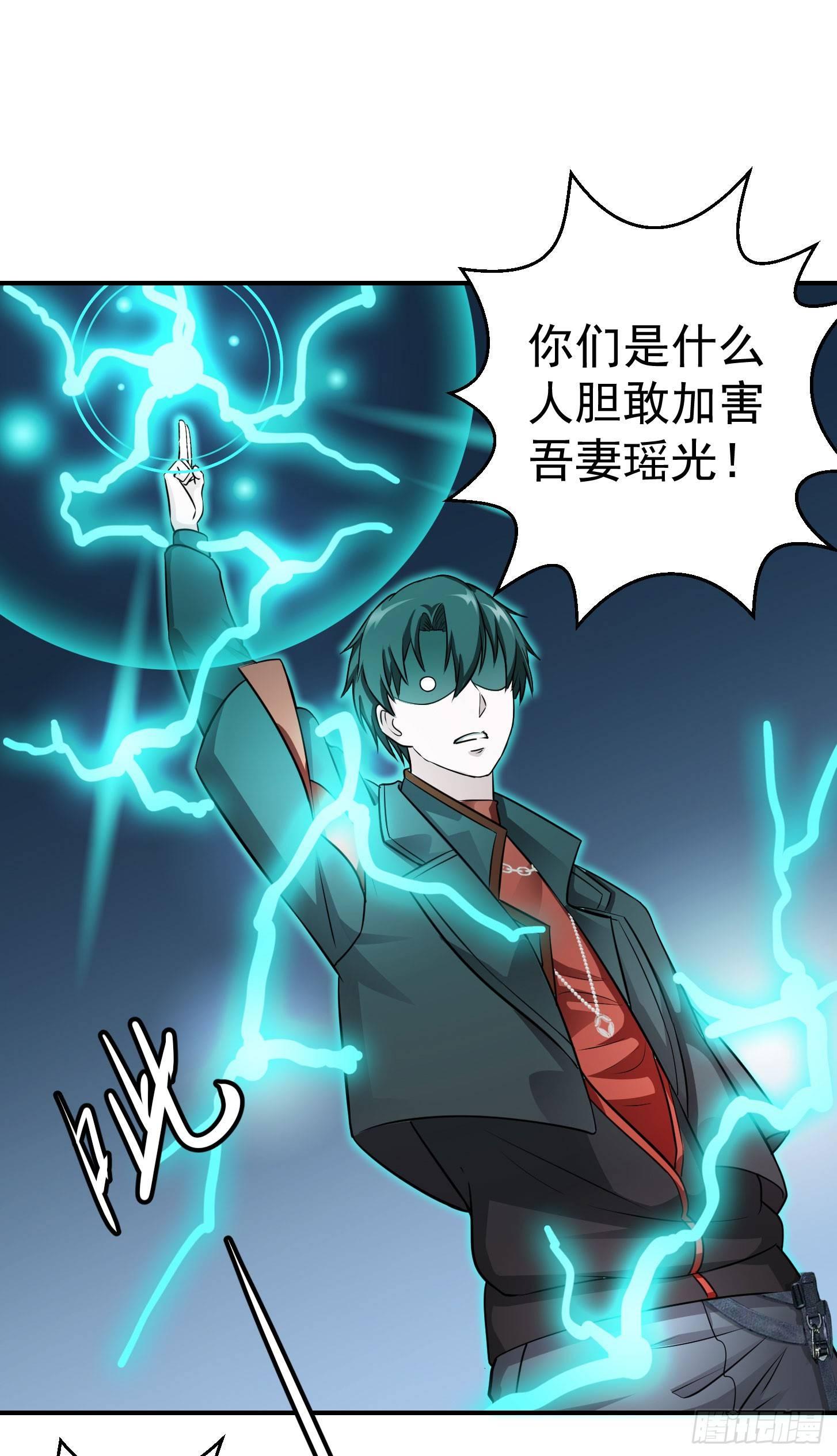 我不过是个大罗金仙韩漫全集-第1话 我活了万万年！无删减无遮挡章节图片 