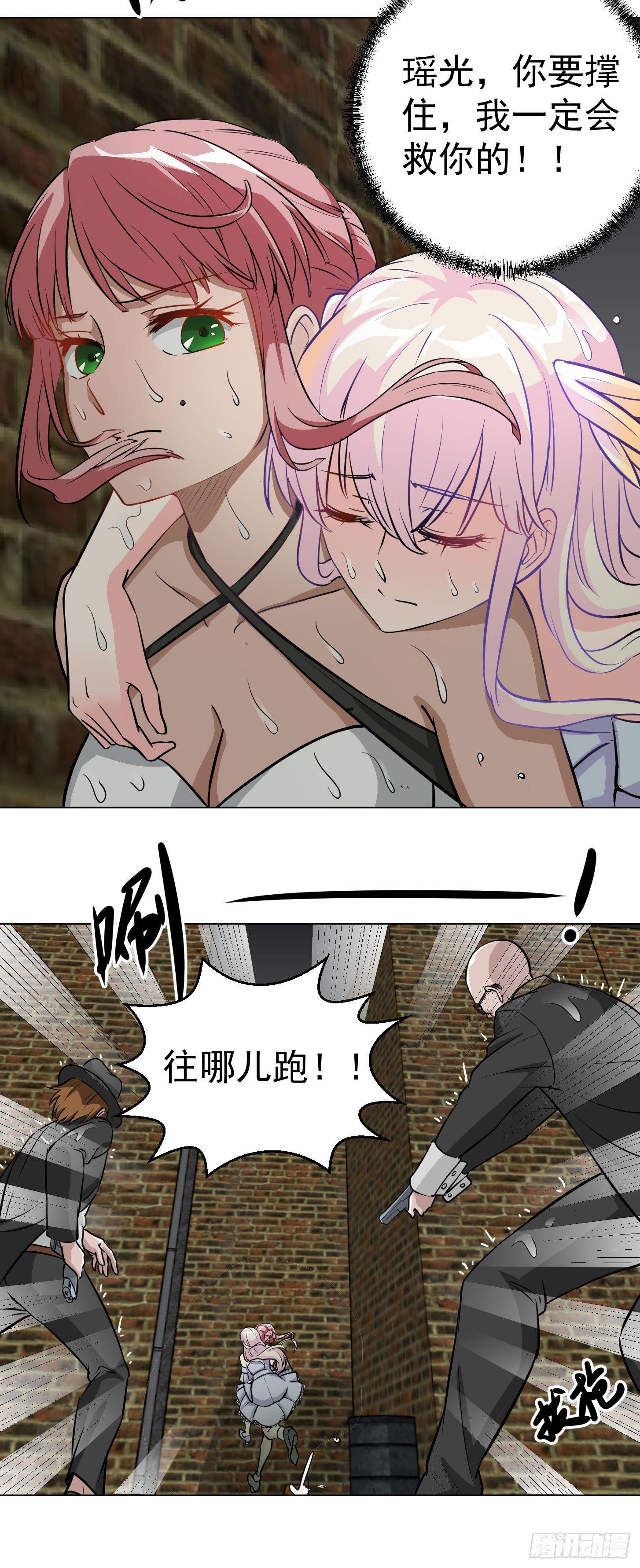 我不过是个大罗金仙韩漫全集-第1话 我活了万万年！无删减无遮挡章节图片 