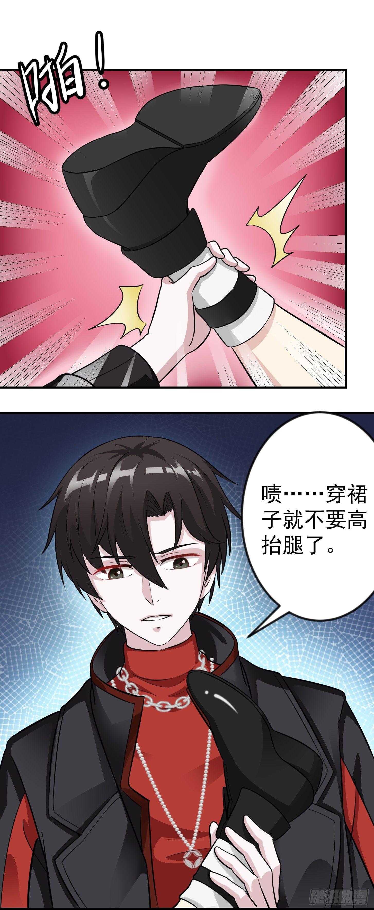 我不过是个大罗金仙韩漫全集-第1话 我活了万万年！无删减无遮挡章节图片 