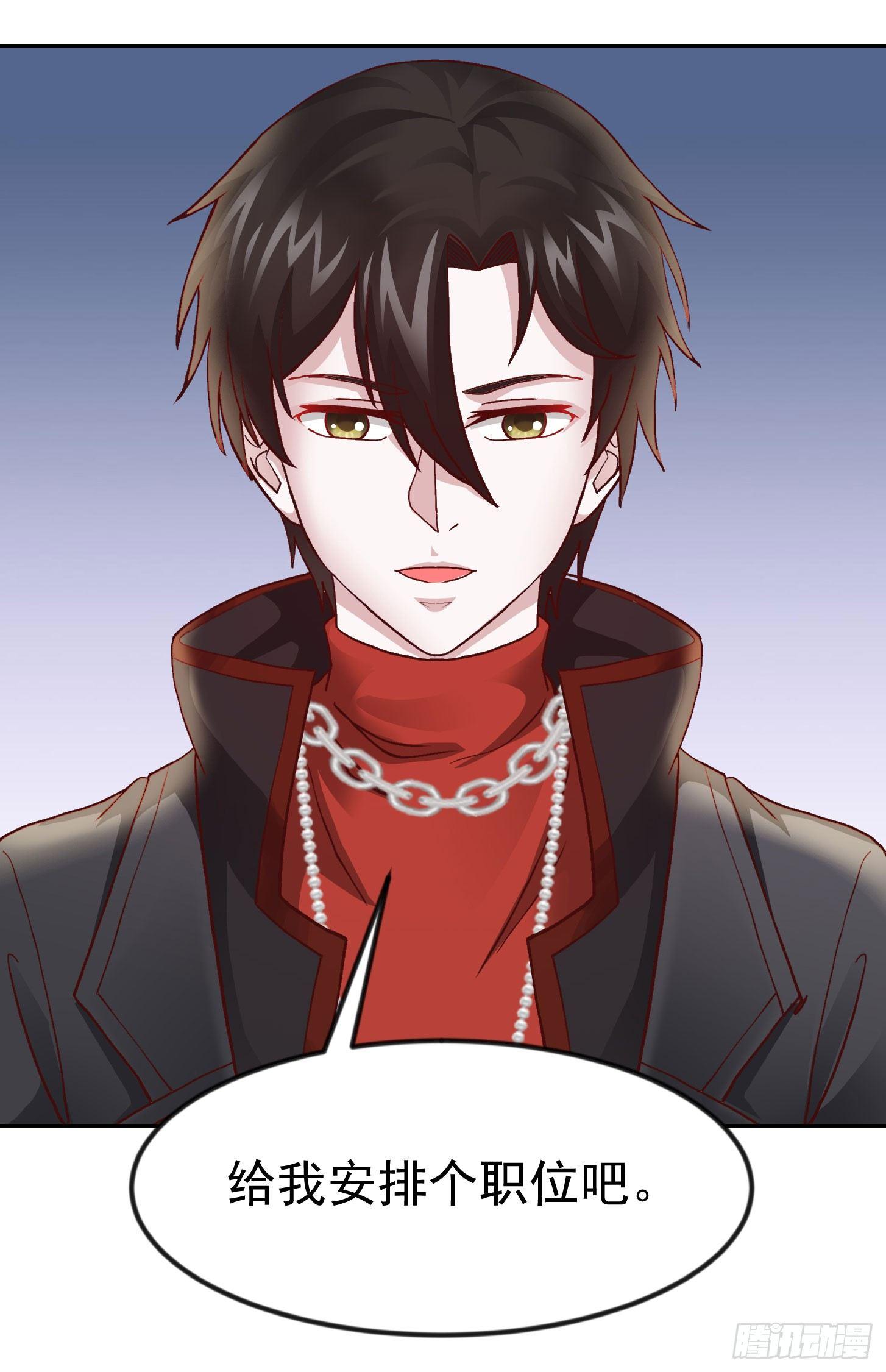 我不过是个大罗金仙韩漫全集-第10话 谁敢动我媳妇儿！？无删减无遮挡章节图片 