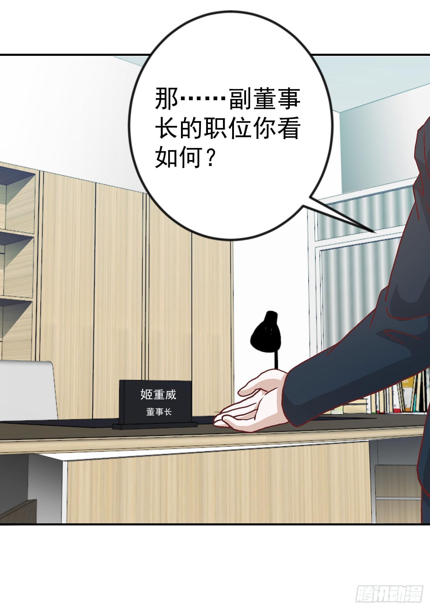 我不过是个大罗金仙韩漫全集-第10话 谁敢动我媳妇儿！？无删减无遮挡章节图片 