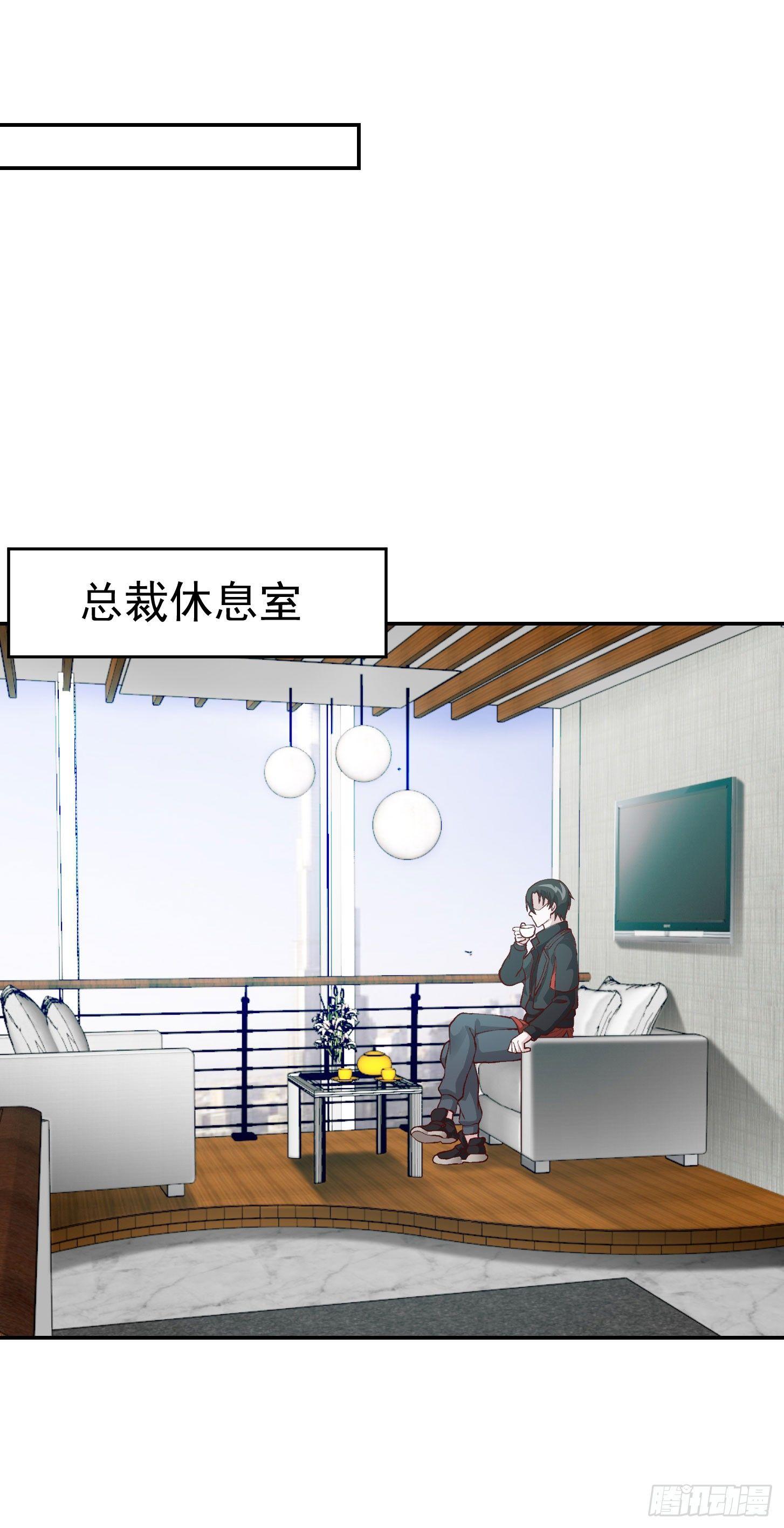 我不过是个大罗金仙韩漫全集-第10话 谁敢动我媳妇儿！？无删减无遮挡章节图片 