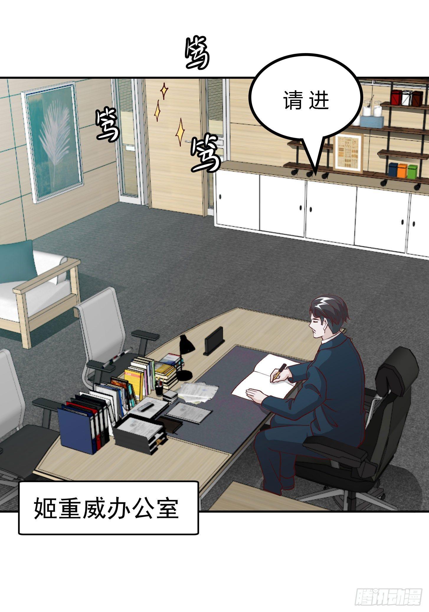 我不过是个大罗金仙韩漫全集-第10话 谁敢动我媳妇儿！？无删减无遮挡章节图片 