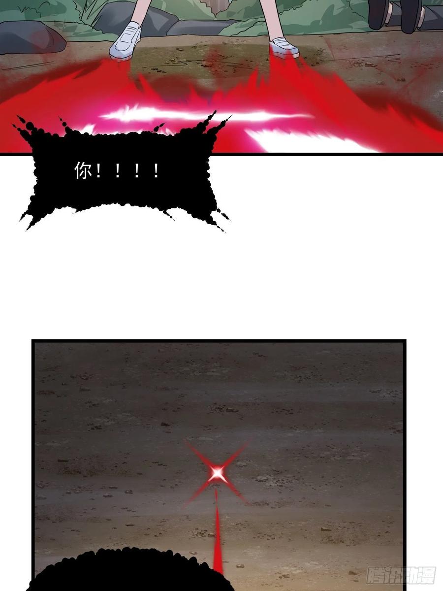 我不过是个大罗金仙韩漫全集-第100话 此刻的惨状无删减无遮挡章节图片 