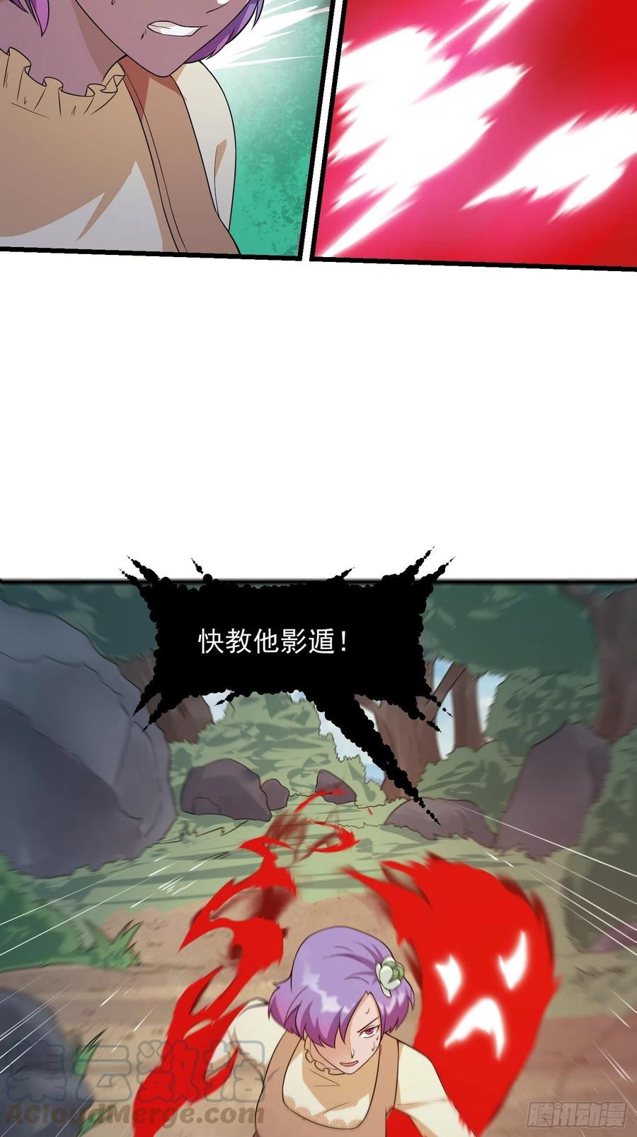 我不过是个大罗金仙韩漫全集-第100话 此刻的惨状无删减无遮挡章节图片 