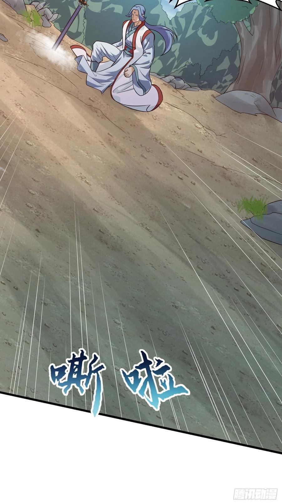 我不过是个大罗金仙韩漫全集-第100话 此刻的惨状无删减无遮挡章节图片 
