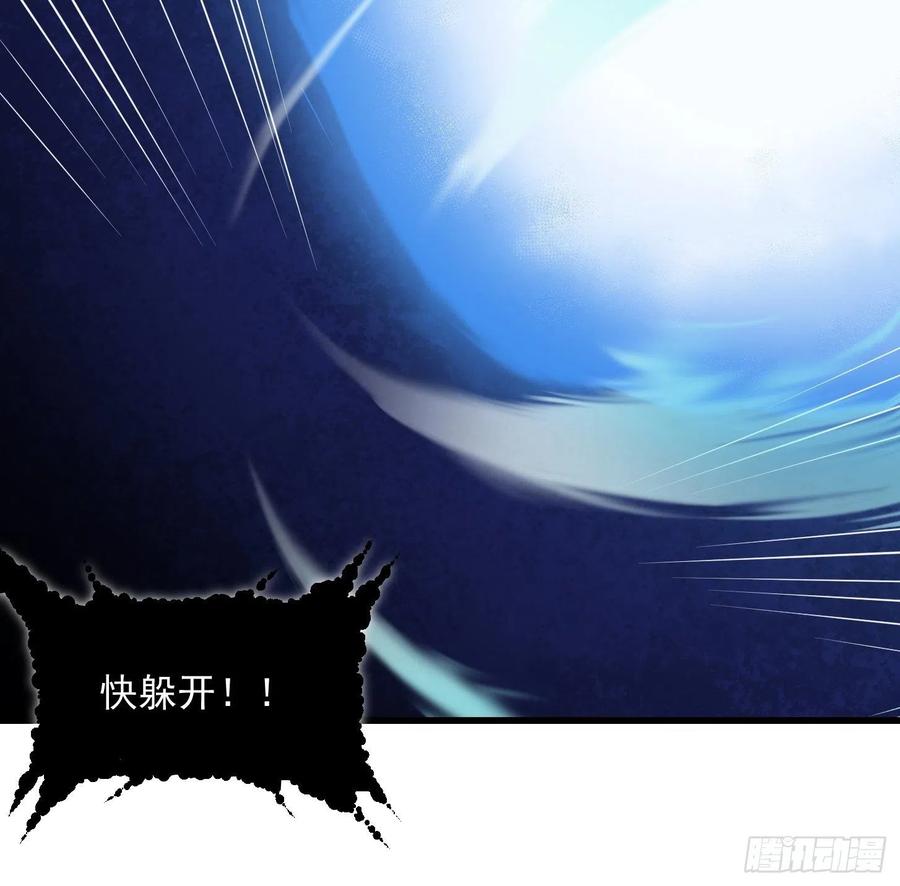 我不过是个大罗金仙韩漫全集-第100话 此刻的惨状无删减无遮挡章节图片 