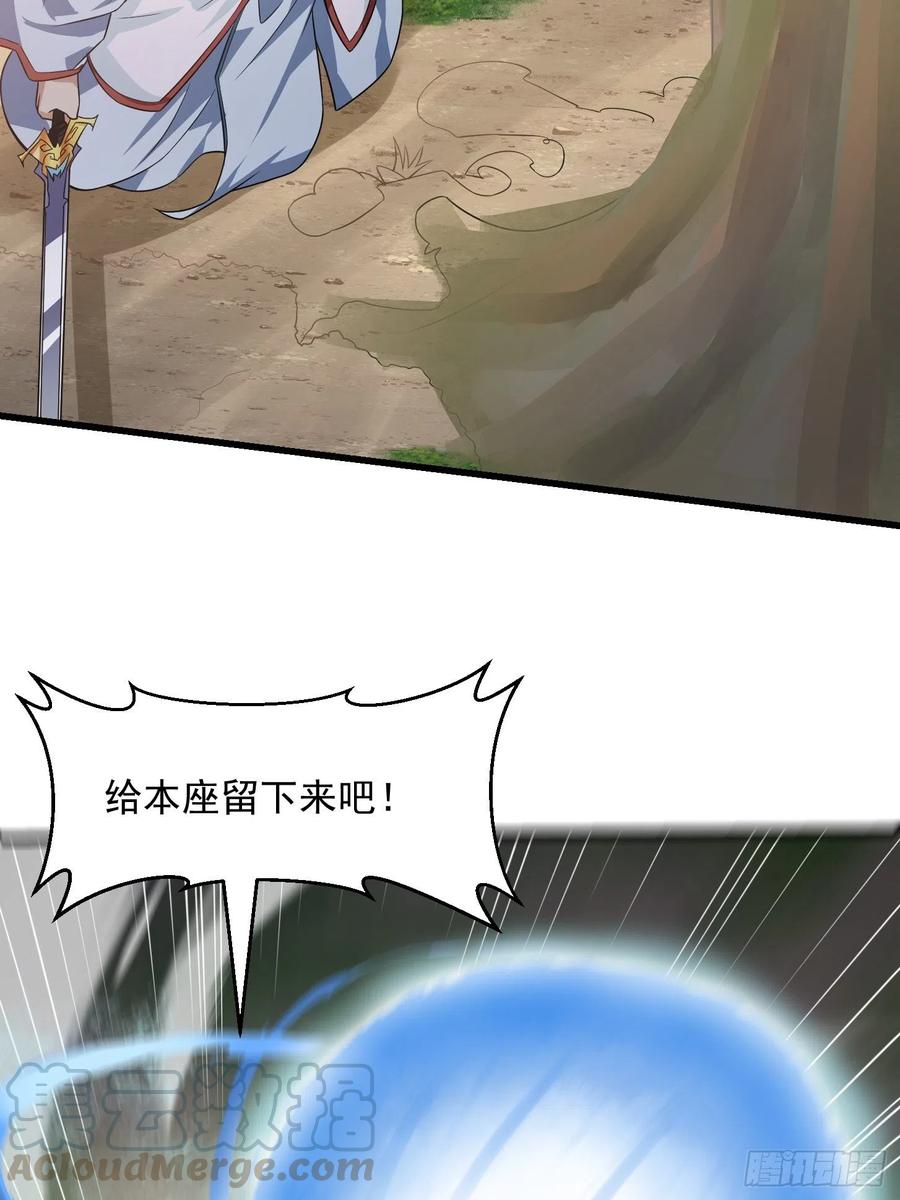 我不过是个大罗金仙韩漫全集-第100话 此刻的惨状无删减无遮挡章节图片 