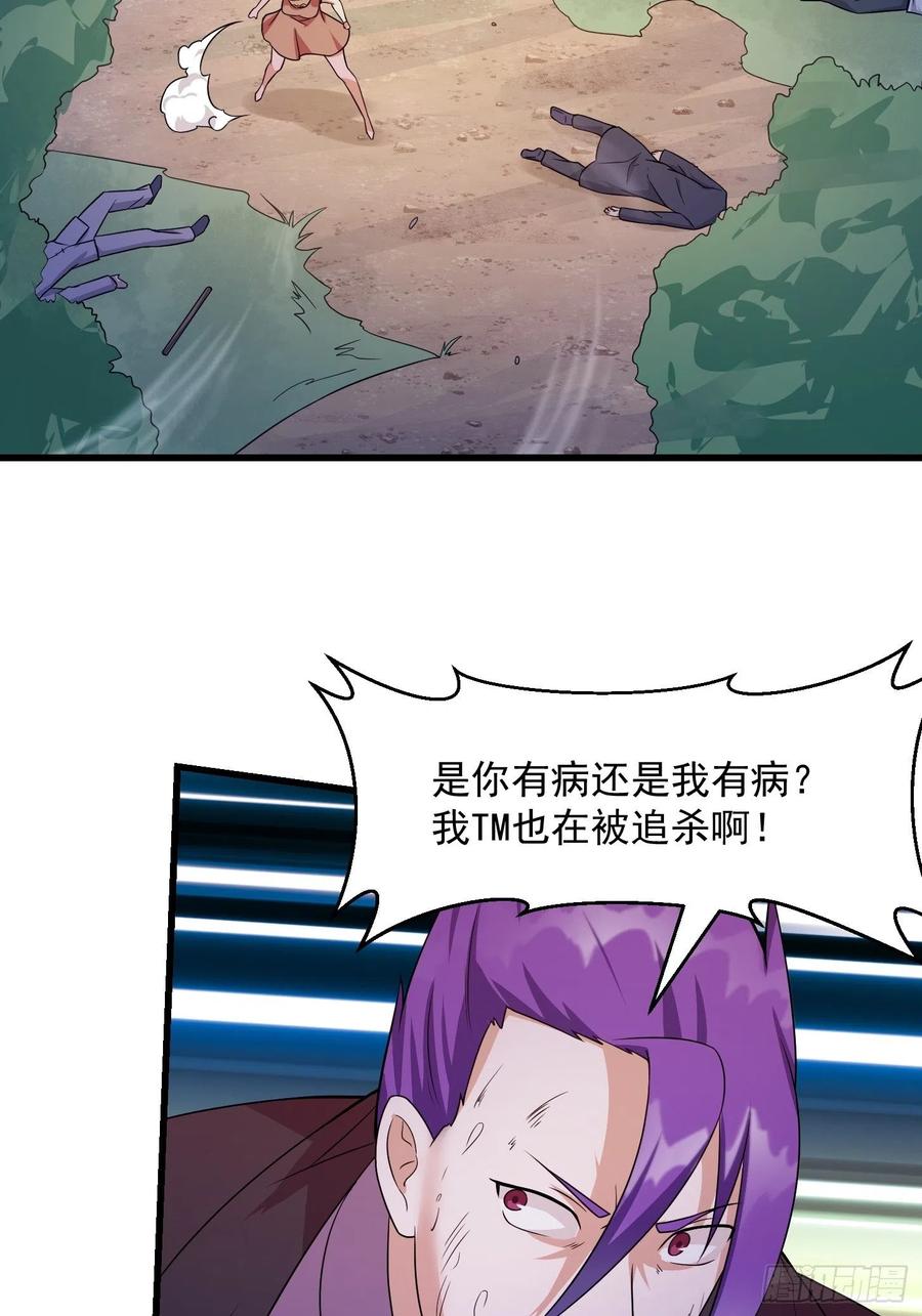 我不过是个大罗金仙韩漫全集-第100话 此刻的惨状无删减无遮挡章节图片 