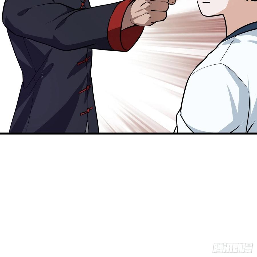 我不过是个大罗金仙韩漫全集-第101话 这一幕，有点熟无删减无遮挡章节图片 