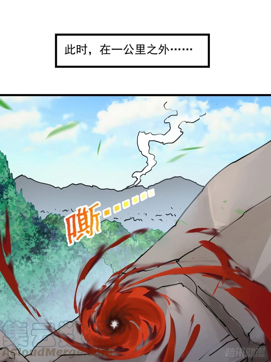 我不过是个大罗金仙韩漫全集-第101话 这一幕，有点熟无删减无遮挡章节图片 