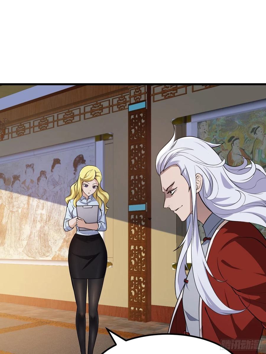 我不过是个大罗金仙韩漫全集-第102话 老林头同款纪念衣！无删减无遮挡章节图片 