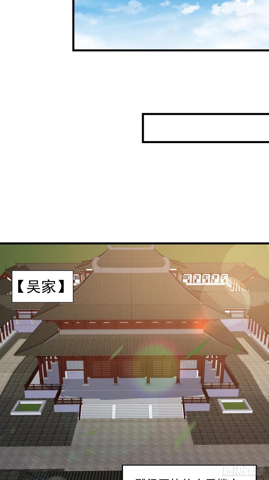 我不过是个大罗金仙韩漫全集-第102话 老林头同款纪念衣！无删减无遮挡章节图片 