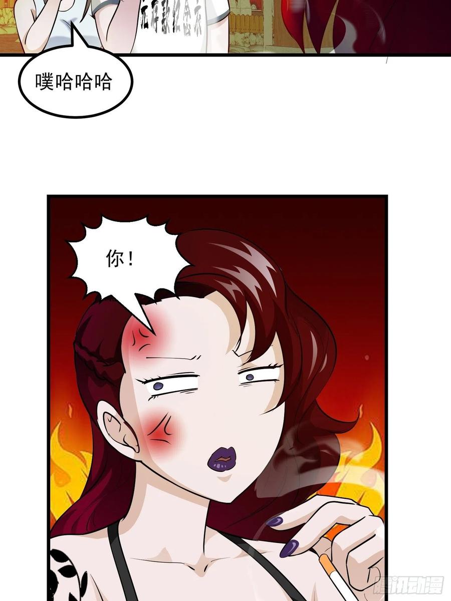 我不过是个大罗金仙韩漫全集-第103话 恭喜三位小可爱~无删减无遮挡章节图片 