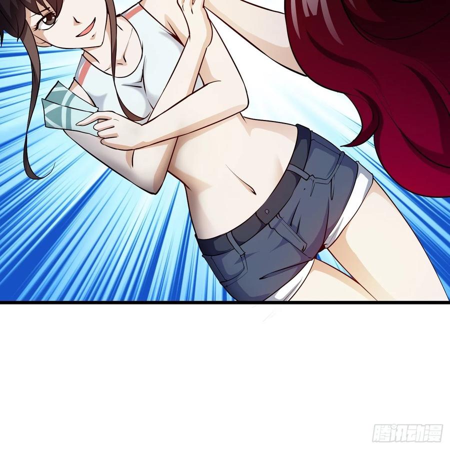 我不过是个大罗金仙韩漫全集-第103话 恭喜三位小可爱~无删减无遮挡章节图片 