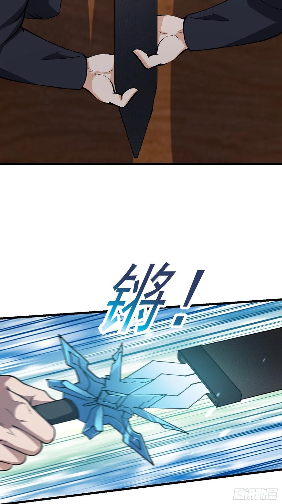 我不过是个大罗金仙韩漫全集-第105话 什么叫高手啊？无删减无遮挡章节图片 