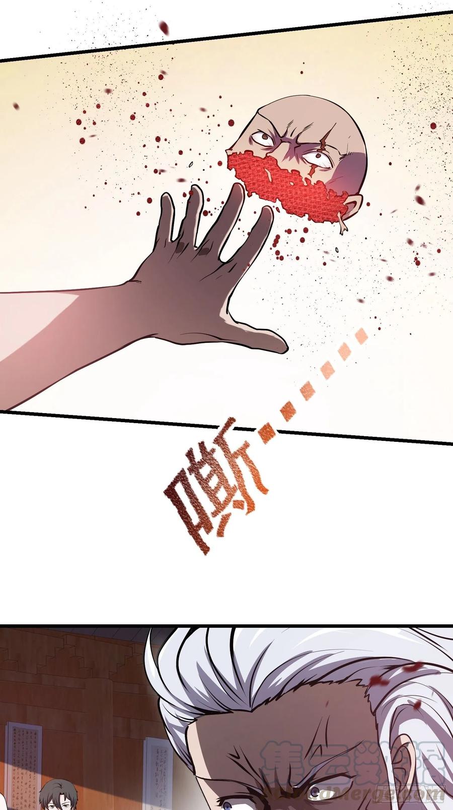 我不过是个大罗金仙韩漫全集-第106话 你刚才说什么？无删减无遮挡章节图片 
