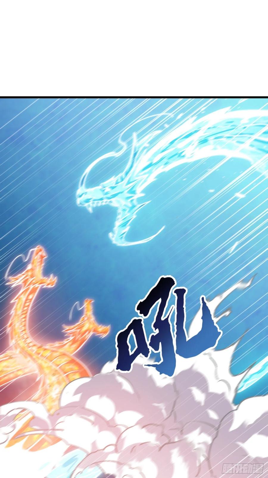 我不过是个大罗金仙韩漫全集-第108话 法宝？现场炼个吧无删减无遮挡章节图片 