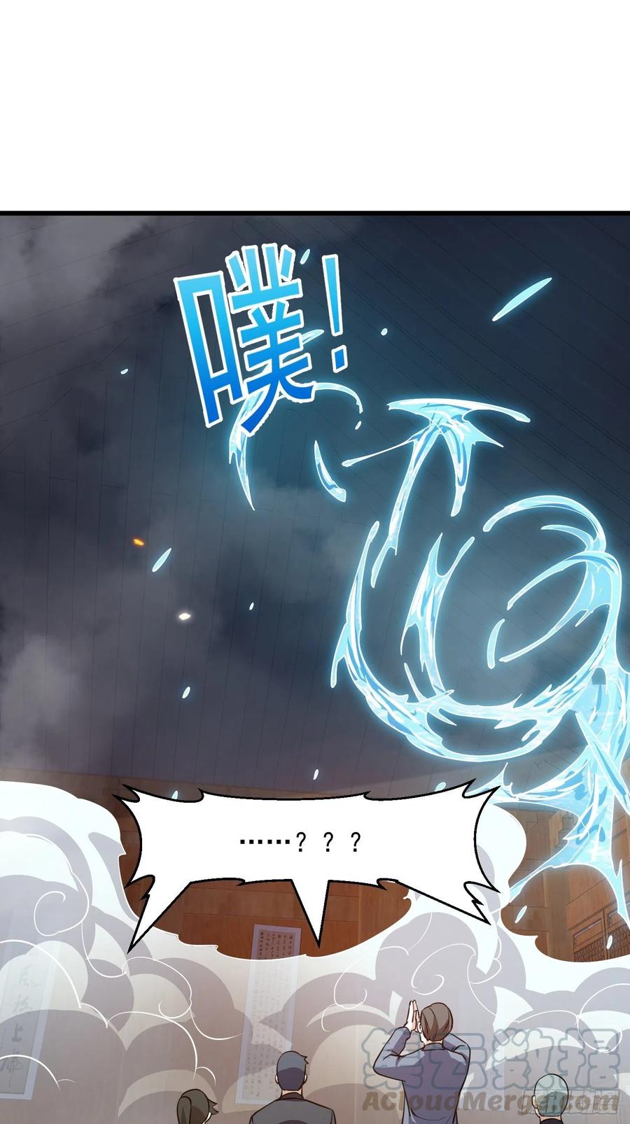 我不过是个大罗金仙韩漫全集-第108话 法宝？现场炼个吧无删减无遮挡章节图片 