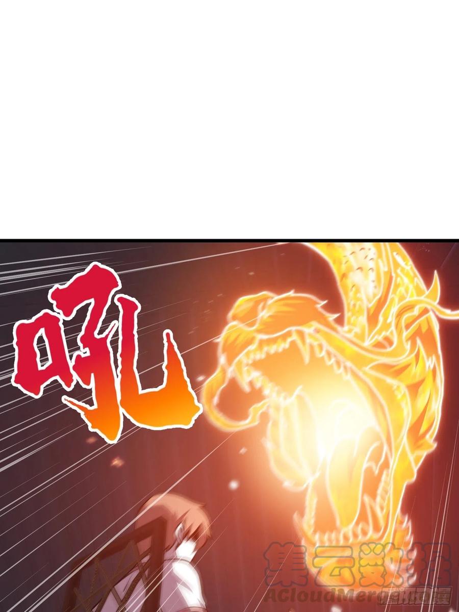 我不过是个大罗金仙韩漫全集-第108话 法宝？现场炼个吧无删减无遮挡章节图片 