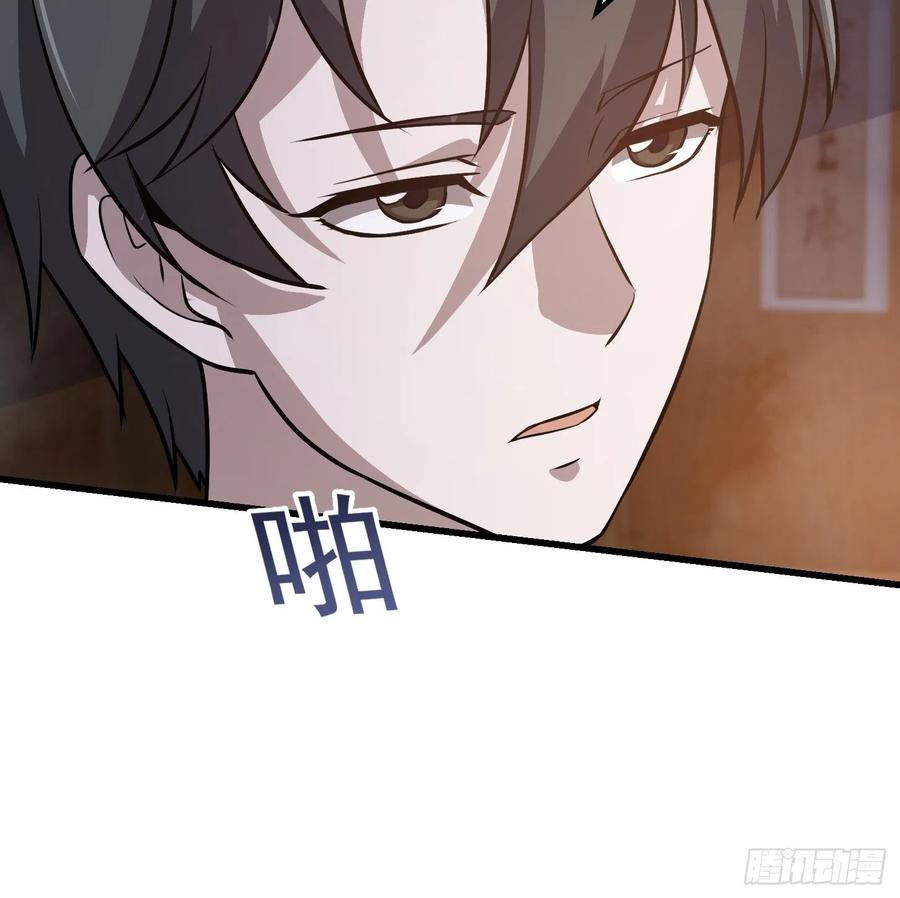 我不过是个大罗金仙韩漫全集-第108话 法宝？现场炼个吧无删减无遮挡章节图片 
