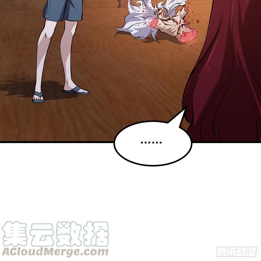 我不过是个大罗金仙韩漫全集-第108话 法宝？现场炼个吧无删减无遮挡章节图片 