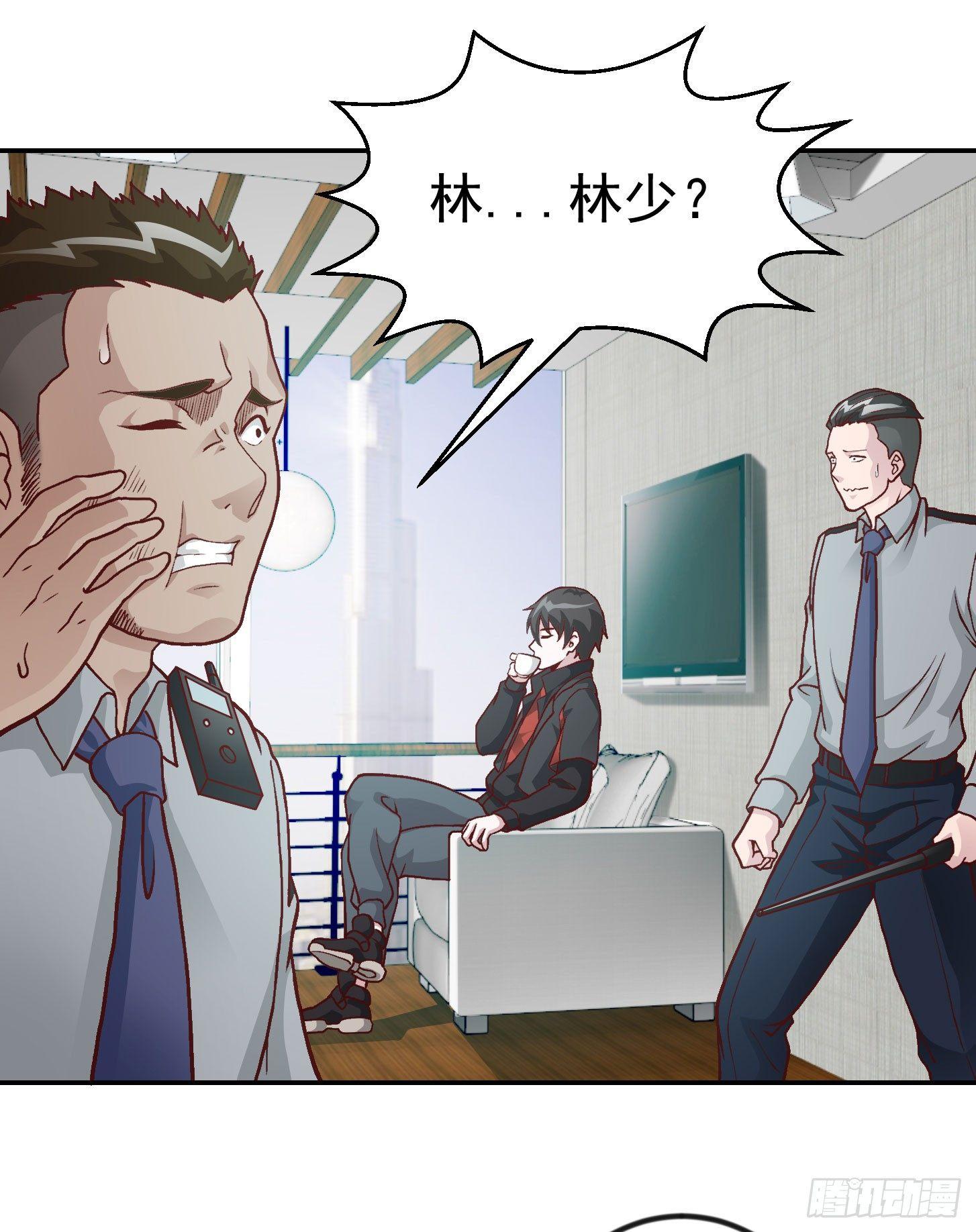 我不过是个大罗金仙韩漫全集-第11话 哪有站着道歉的？无删减无遮挡章节图片 
