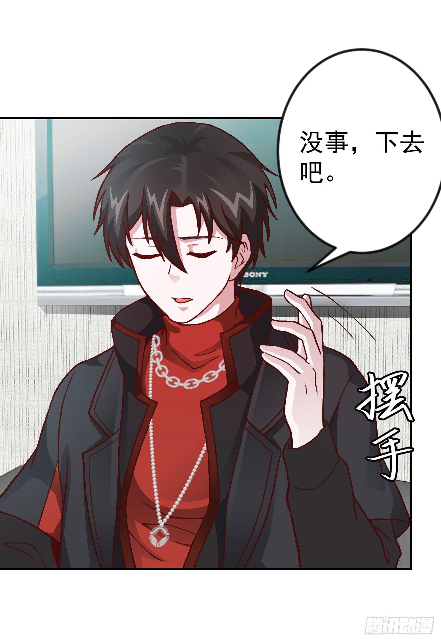 我不过是个大罗金仙韩漫全集-第11话 哪有站着道歉的？无删减无遮挡章节图片 