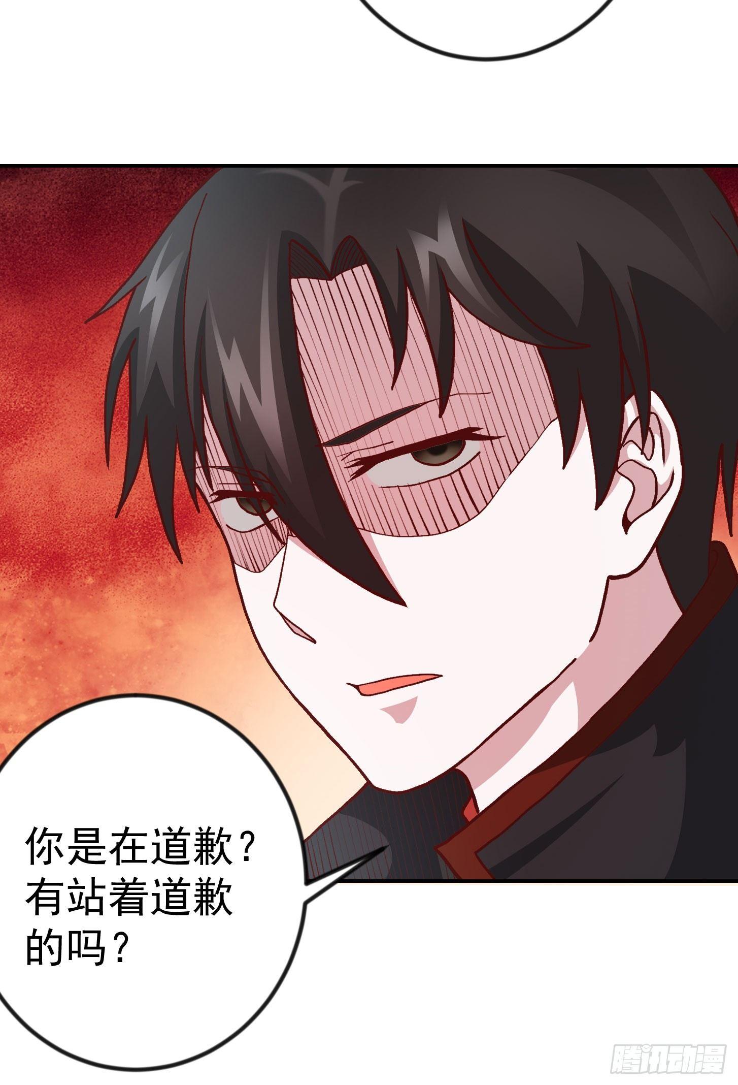 我不过是个大罗金仙韩漫全集-第11话 哪有站着道歉的？无删减无遮挡章节图片 