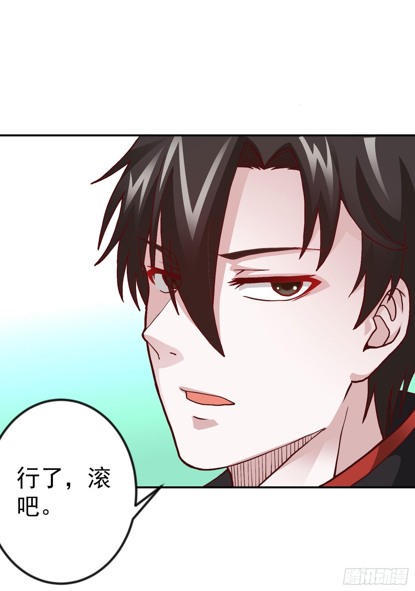 我不过是个大罗金仙韩漫全集-第11话 哪有站着道歉的？无删减无遮挡章节图片 