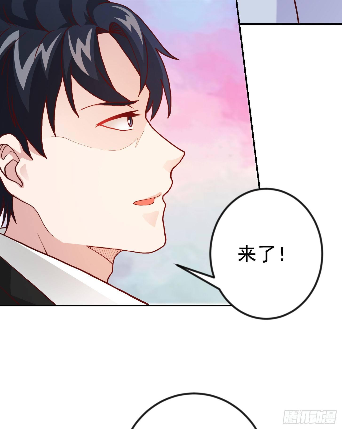 我不过是个大罗金仙韩漫全集-第11话 哪有站着道歉的？无删减无遮挡章节图片 