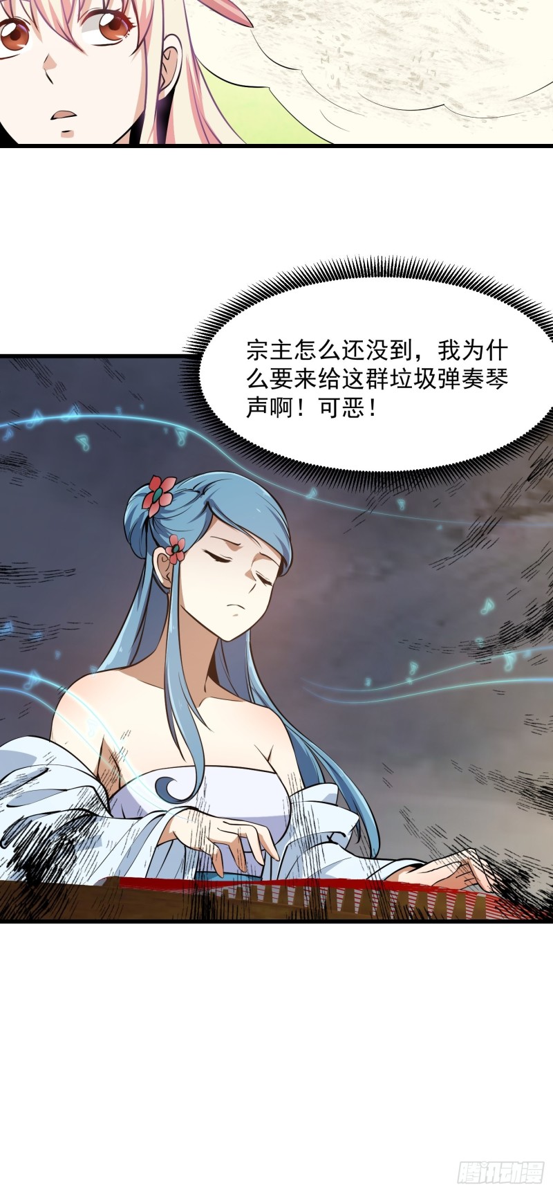 我不过是个大罗金仙韩漫全集-第112话 什么叫阳谋啊？无删减无遮挡章节图片 