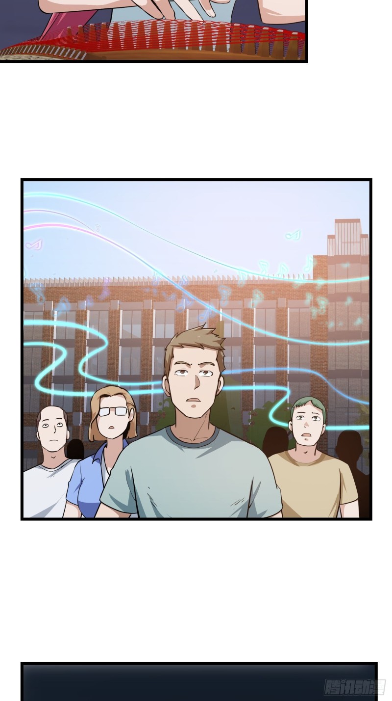 我不过是个大罗金仙韩漫全集-第113话 夫妻同心无删减无遮挡章节图片 