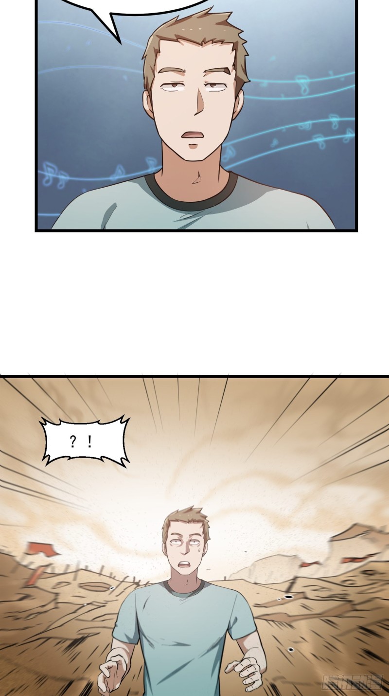 我不过是个大罗金仙韩漫全集-第113话 夫妻同心无删减无遮挡章节图片 