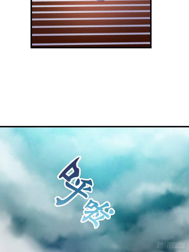 我不过是个大罗金仙韩漫全集-第115话 这就是琴圣！无删减无遮挡章节图片 