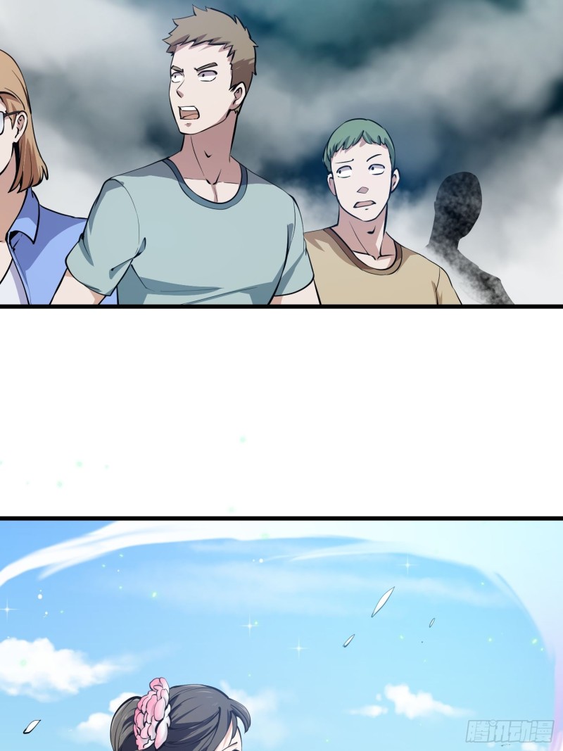 我不过是个大罗金仙韩漫全集-第115话 这就是琴圣！无删减无遮挡章节图片 