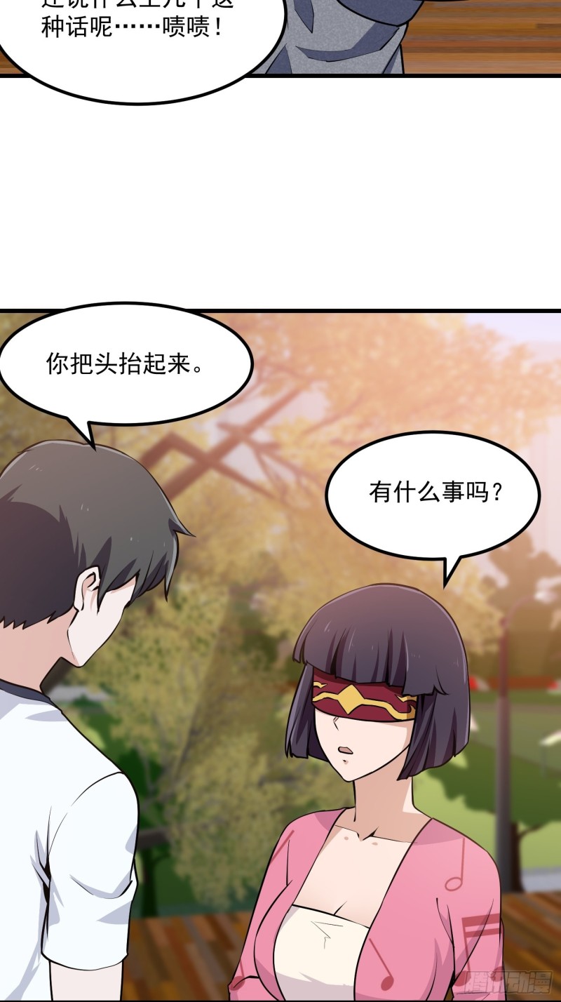 我不过是个大罗金仙韩漫全集-第117话 社会性死亡无删减无遮挡章节图片 
