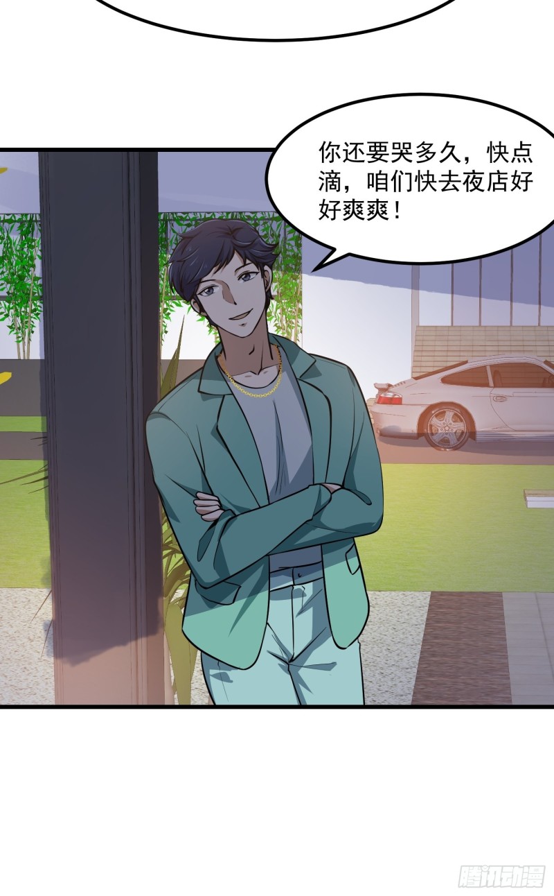 我不过是个大罗金仙韩漫全集-第118话 西南最强砍王无删减无遮挡章节图片 