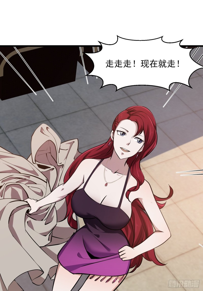我不过是个大罗金仙韩漫全集-第118话 西南最强砍王无删减无遮挡章节图片 