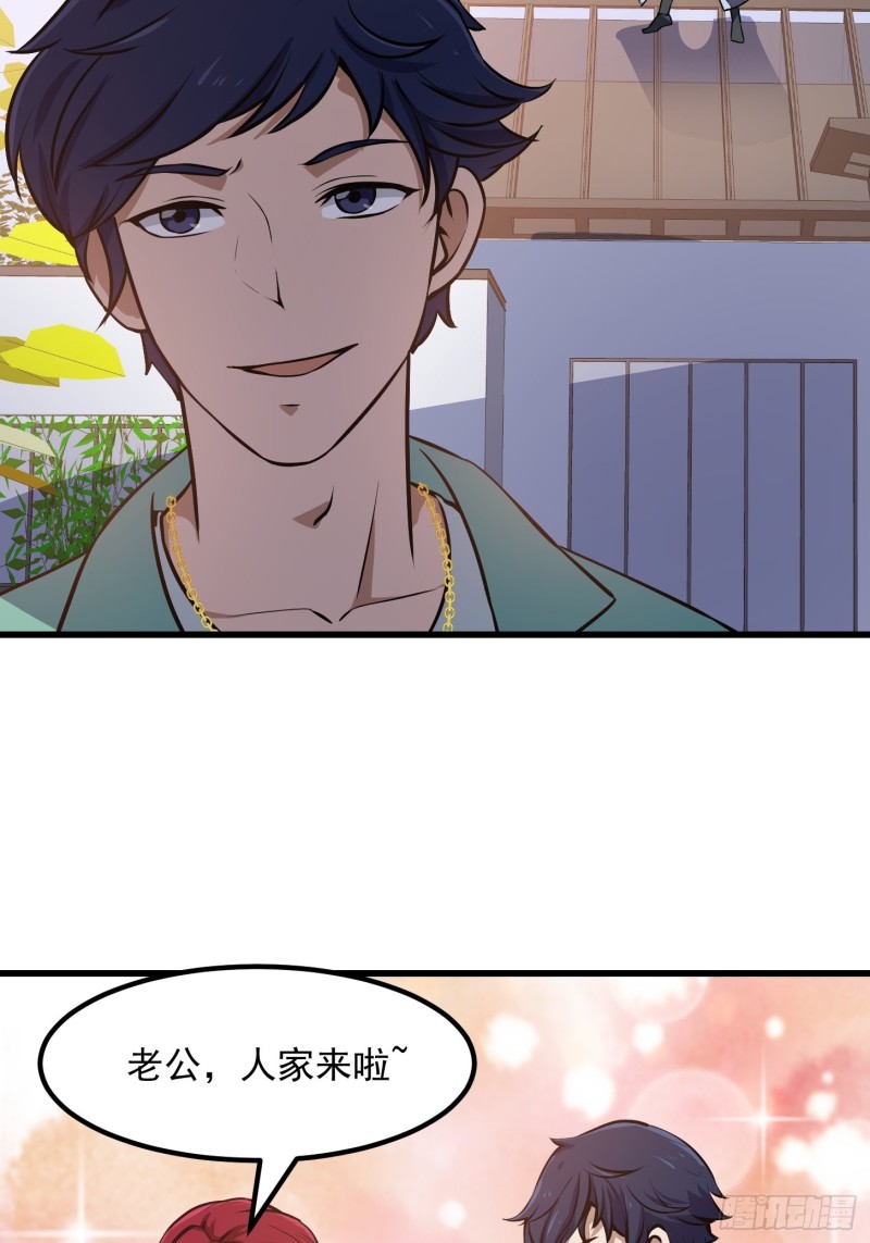我不过是个大罗金仙韩漫全集-第118话 西南最强砍王无删减无遮挡章节图片 