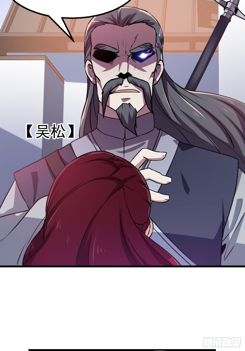 我不过是个大罗金仙韩漫全集-第118话 西南最强砍王无删减无遮挡章节图片 