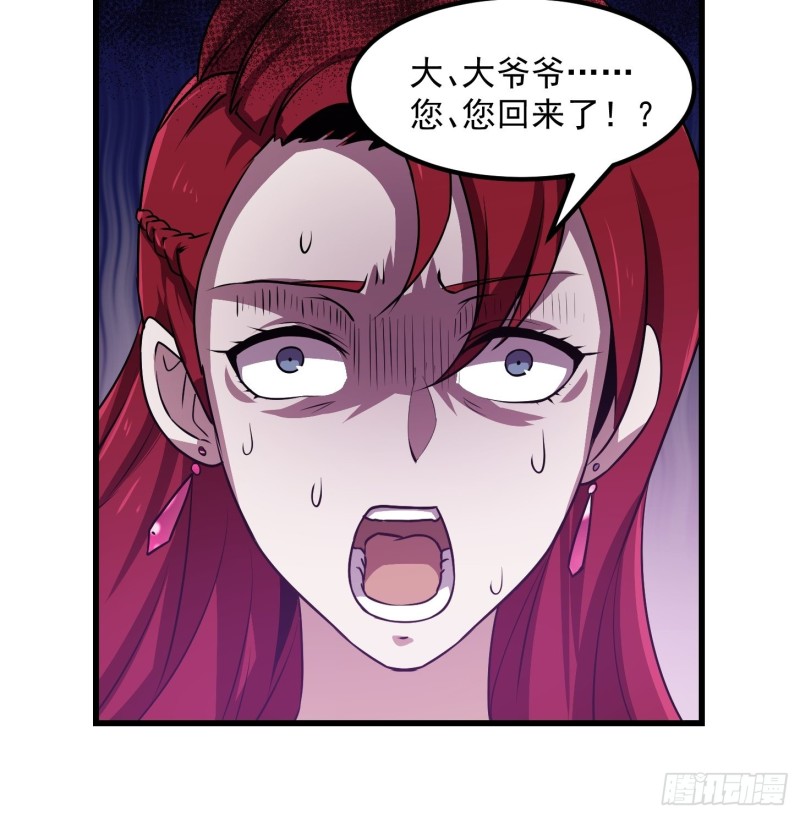 我不过是个大罗金仙韩漫全集-第118话 西南最强砍王无删减无遮挡章节图片 