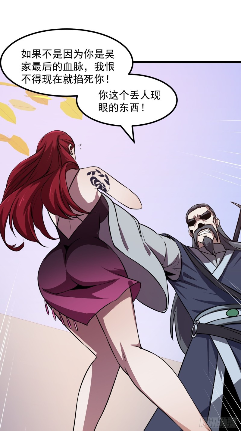 我不过是个大罗金仙韩漫全集-第118话 西南最强砍王无删减无遮挡章节图片 