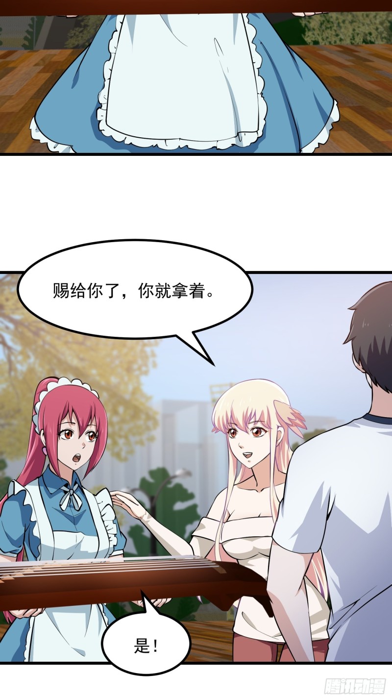 我不过是个大罗金仙韩漫全集-第118话 西南最强砍王无删减无遮挡章节图片 