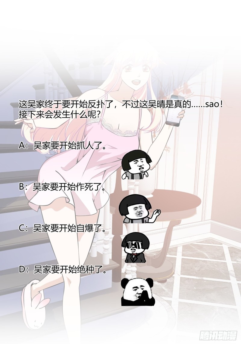我不过是个大罗金仙韩漫全集-第118话 西南最强砍王无删减无遮挡章节图片 