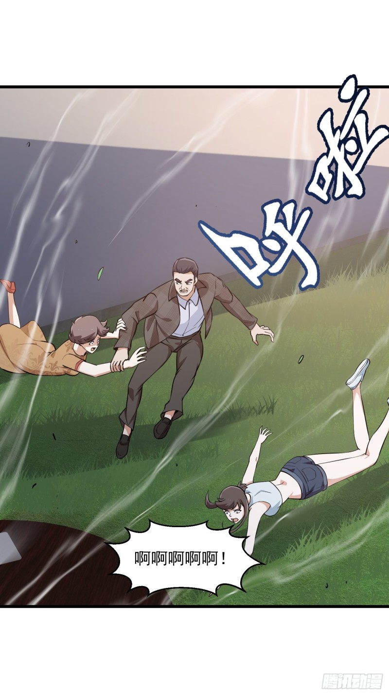 我不过是个大罗金仙韩漫全集-第119话 万死亦往！无删减无遮挡章节图片 
