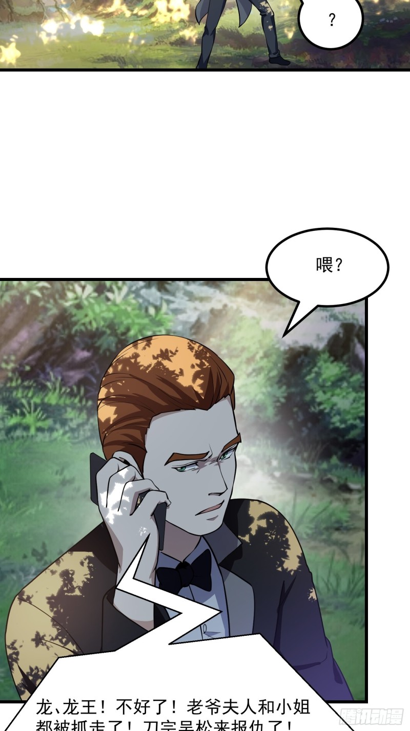 我不过是个大罗金仙韩漫全集-第119话 万死亦往！无删减无遮挡章节图片 