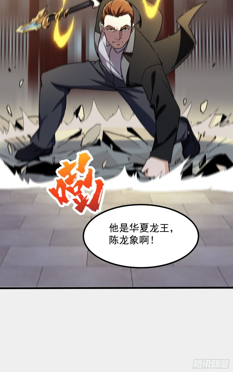 我不过是个大罗金仙韩漫全集-第119话 万死亦往！无删减无遮挡章节图片 